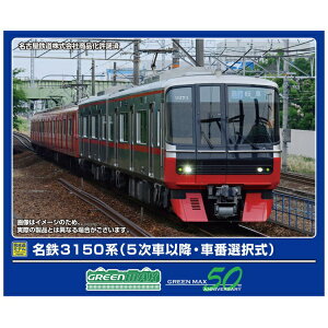 yGg[ōőSz|CgҌb11/5z O[}bNXbGREEN MAX S3150n(5Ԉȍ~EԔԑI){2Zbg(Mt)