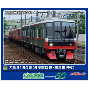 O[}bNXbGREEN MAX S3150n(5Ԉȍ~EԔԑI)2Zbg(T)