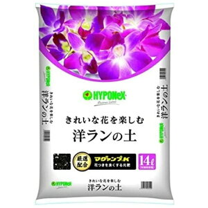 nC|lbNXbHYPONeX m̓y 14L