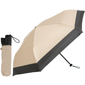 KIZAWA｜キザワ 折りたたみ傘 超軽量カーボン日傘 6本骨 バイカラー ベージュ×ブラック MEX50DP-063PI-beige-black [晴雨兼用傘 /50cm]