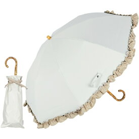 KIZAWA｜キザワ 2段式折りたたみ日傘 nino シングルフリル オフ×ベージュ M50DQ-082PO-off-beige [晴雨兼用傘 /50cm]