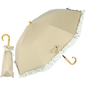 KIZAWA｜キザワ 2段式折りたたみ日傘 nino シングルフリル ベージュ×オフ M50DQ-082PO-beige-off [晴雨兼用傘 /50cm]