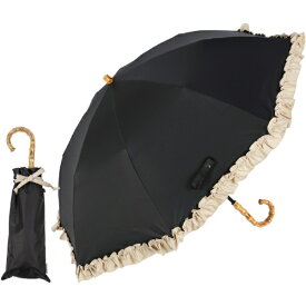 KIZAWA｜キザワ 2段式折りたたみ日傘 nino シングルフリル ブラック×ベージュ M50DQ-082PO-black-beige [晴雨兼用傘 /50cm]