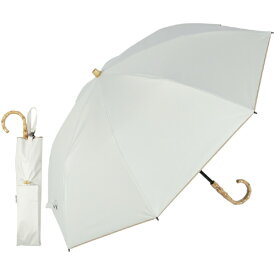 KIZAWA｜キザワ 2段式折りたたみ日傘 nino クラシックパイピング オフホワイト M50KK-082PO-offwhite [晴雨兼用傘 /50cm]