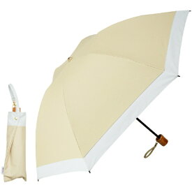 KIZAWA｜キザワ 折りたたみ傘 逆さ式日傘シルキーラックス sakasa glare バイカラー ベージュ×ホワイト S011-M55O-beige-off [日傘 /50cm]