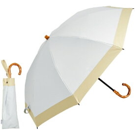 KIZAWA｜キザワ 2段式折りたたみ日傘シルキーラックス glare バイカラー ホワイト×ベージュ S211-M50O-off-beige [日傘 /50cm]
