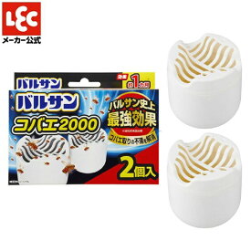 バルサン コバエ2000　2個入レック｜LEC