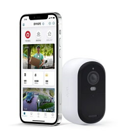 Arlo｜アーロ エッセンシャル アウトドアセキュリティカメラ 2K 1台セット VMC3050100JPS [無線 /暗視対応]
