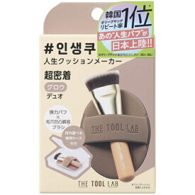 コジット｜COGIT THE TOOL LAB 超密着グロウデュオ ブラウン 91973