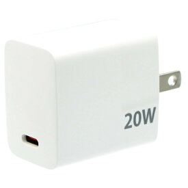 Protostar｜プロトスター PD対応Type-C 1口ACアダプター ホワイト ACPDC20WH