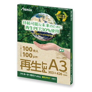 AXJbASKA ~l[^[ptB ĐPET 100m A3TCY 100 F4011 Asmix F4011 [A3TCY /100]