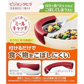 PIGEON TAHIRA｜ピジョン タヒラ 自分で食べるミールキャッチ　1個