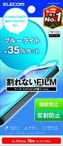 ELECOMbGR iPhone 16e tB u[CgJbg wh~ ˖h~ PM-A25SFLBLNN