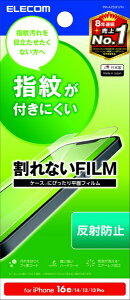 ELECOM�b�G���R�� iPhone 16e �t�B���� �w��h�~ ���˖h�~ PM-A25SFLFN