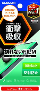 ELECOMbGR iPhone 16e tB Ռz wh~ ˖h~ PM-A25SFLFPANN