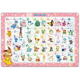テンヨー｜Tenyo チャイルドパズル MC-47-633 ひらがなおぼえましょ（ポケモン）