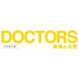 TCエンタテインメント TC Entertainment DOCTORS 最強の名医 Blu-ray BOX 【ブルーレイ ソフト】