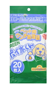 tFjbNXEACcFbPHOENIX.EINZEL GREEN |C 20