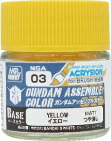 GSIクレオス｜GSI Creos ガンダムアッセンブルカラー　イエロー