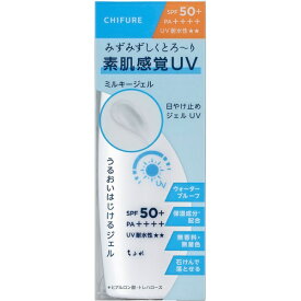ちふれ化粧品｜CHIFURE 日やけ止め ジェル UV N 80mL SPF50+/PA++++