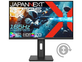 【エントリー2倍｜対象ユーザー限定 12/15まで】 JAPANNEXT｜ジャパンネクスト ゲーミングモニター JN-IPS27G165U-HSP [27型 /4K(3840×2160） /ワイド /165Hz]