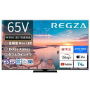 買替えで15000pt進呈(10/31まで)【無料延長保証】 REGZA｜レグザ 液晶テレビ REGZA(レ...