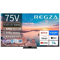 楽天市場】4k テレビ 75インチの通販