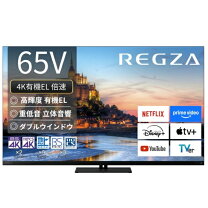 楽天市場】テレビ 65 インチ 設置無料の通販