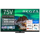 買替えで5000pt進呈(3/3まで)【無料延長保証】 REGZA｜レグザ 液晶テレビ REGZA(レグザ) 75Z970R [75V型 /4K対応 /BS・CS 4Kチューナー内蔵 /YouTube対応]