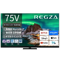 楽天市場】レグザ 75インチの通販
