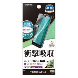 X^oiibRastaBanana BASIO active3 ՌztXybN RہEREBX ˖h~tB VY4817BAA3