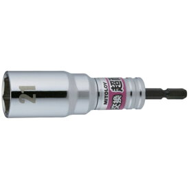水戸工機｜MITOLOY ミトロイ 軸交換 超耐久ビットソケット 21MM