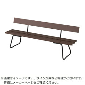 山崎産業｜THE YAMAZAKI CORPORATION コンドル 屋内外用 樹脂ベンチ 背付ECO ブラウン 1500幅 ブラウン 【メーカー直送・代金引換不可・時間指定・返品不可】