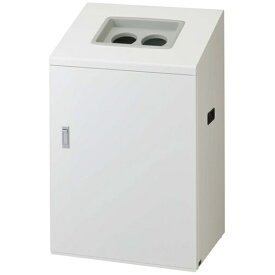 山崎産業｜THE YAMAZAKI CORPORATION コンドル リサイクルボックスNYI-90 W-2 【メーカー直送・代金引換不可・時間指定・返品不可】