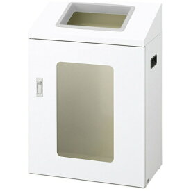 山崎産業｜THE YAMAZAKI CORPORATION コンドル リサイクルボックスNYIS-50 W-1 【メーカー直送・代金引換不可・時間指定・返品不可】