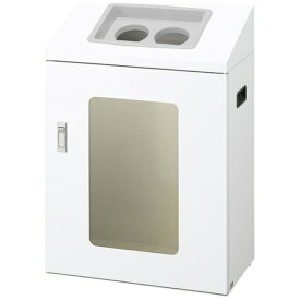 山崎産業｜THE YAMAZAKI CORPORATION コンドル リサイクルボックスNYIS-50 W-2 【メーカー直送・代金引換不可・時間指定・返品不可】