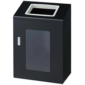 山崎産業｜THE YAMAZAKI CORPORATION コンドル リサイクルボックスNYIS-50 BK-1 【メーカー直送・代金引換不可・時間指定・返品不可】