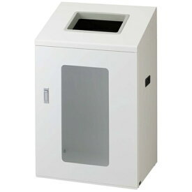 山崎産業｜THE YAMAZAKI CORPORATION コンドル リサイクルボックスNYIS-90 W-1 【メーカー直送・代金引換不可・時間指定・返品不可】