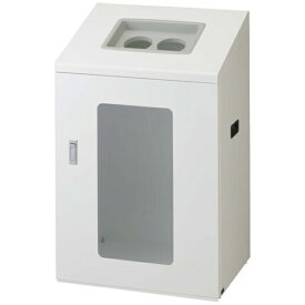 山崎産業｜THE YAMAZAKI CORPORATION コンドル リサイクルボックスNYIS-90 W-2 【メーカー直送・代金引換不可・時間指定・返品不可】