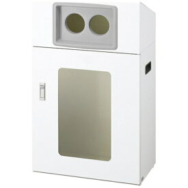 山崎産業｜THE YAMAZAKI CORPORATION コンドル リサイクルボックスNYOS-50 W-2 【メーカー直送・代金引換不可・時間指定・返品不可】