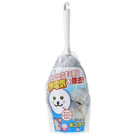 山崎産業｜THE YAMAZAKI CORPORATION コンドル バスボンくん ホコリガード払い