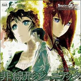 メディアファクトリー｜MEDIA FACTORY いとうかなこ/PS3ソフト「STEINS；GATE」オープニングテーマ：非線形ジェニアック 【CD】