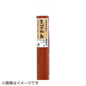 剮XbNAGATOYA 肷|a т C-4