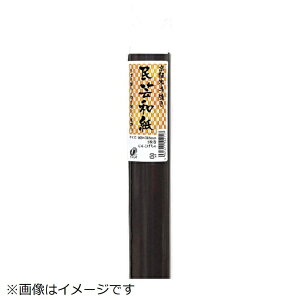 剮XbNAGATOYA 肷|a  C-6