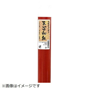 剮XbNAGATOYA 肷|a  D-3