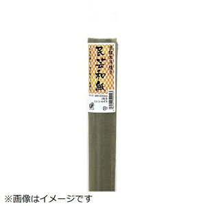 剮XbNAGATOYA 肷|a ˂ G-2