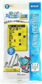 アイム｜Im 掃除機紙パック サンヨー/三菱/NEC他　対応　そうじっこmini 6枚入