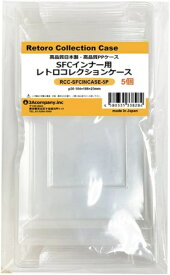 3Aカンパニー SFCインナー用トレイ（内箱） 5個入り RCC-SFCINCASE-5P