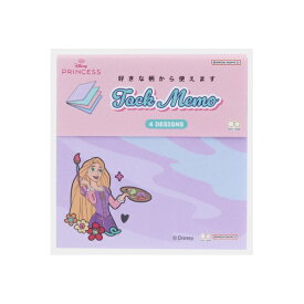 サンスター文具｜sun-star 【限定】付箋メモ ディズニープリンセス 集合 S2847884
