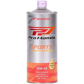 HONDA｜ホンダ Pro Honda（プロ ホンダ） 4サイクルバイク用エンジンオイル SPORTS（スポーツ） SAE：10W-40 内容量：1L 08233-99981